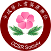 卡城華人耆英康樂社 Logo